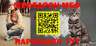 мефедрон Пушкино