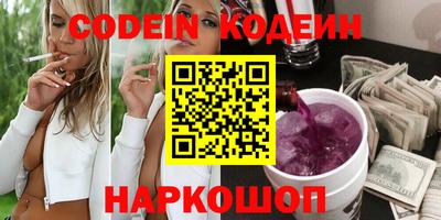 мефедрон Пушкино