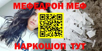 мефедрон Пушкино