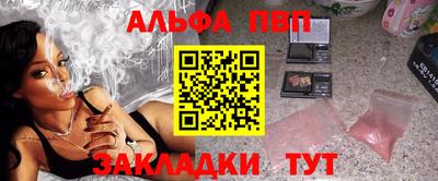 мефедрон Пушкино