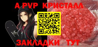 скорость Пыть-Ях