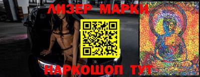 мефедрон Пушкино
