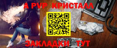 бошки Пугачёв