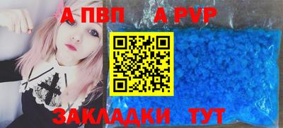 мефедрон Пушкино