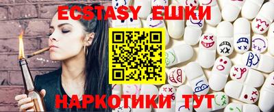 мефедрон Пушкино