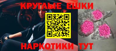 бошки Пугачёв