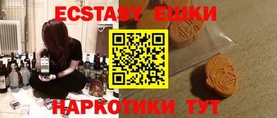 мефедрон Пушкино