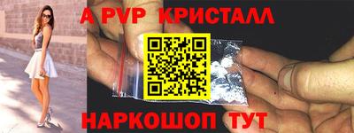 бошки Пугачёв