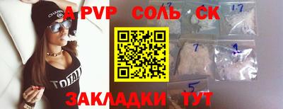 бошки Пугачёв