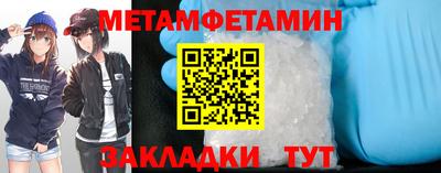 мефедрон Пушкино