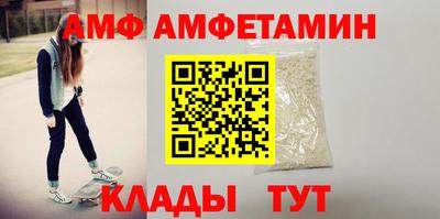 скорость Пыть-Ях