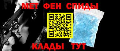 мефедрон Пушкино
