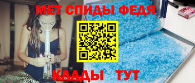 скорость Пыть-Ях