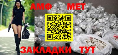 бошки Пугачёв