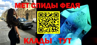мефедрон Пушкино
