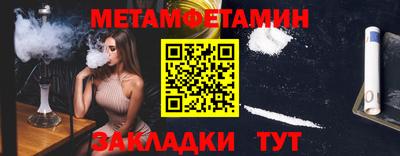 бошки Пугачёв