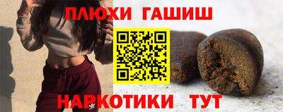 бошки Пугачёв