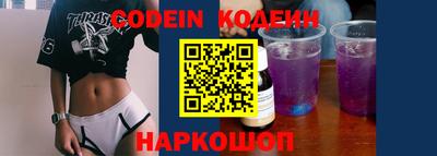 мефедрон Пушкино