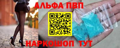 мефедрон Пушкино