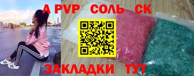 бошки Пугачёв