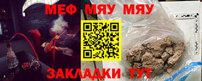 бошки Пугачёв