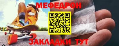 мефедрон Пушкино