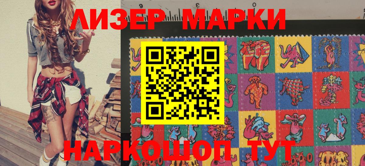 Новороссийск  Конопля  МЕТАМФЕТАМИН  Вход с VPN  Метадон  COCAIN  Гашиш  Меф МЯУ МЯУ кристаллы  Alpha-PVP СК   Вейп ТГК  НБОМе 