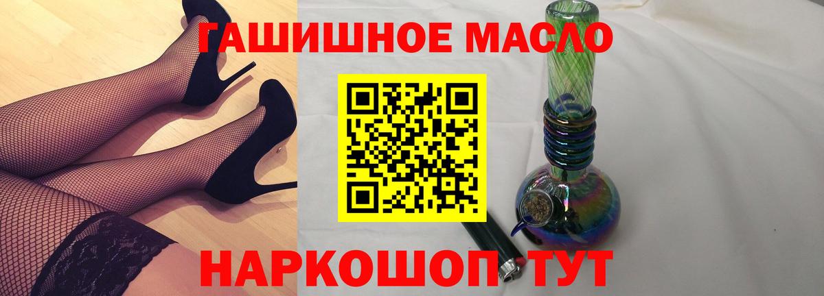 Дистиллят ТГК жижа Новороссийск
